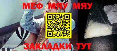 мдпв Гусь-Хрустальный