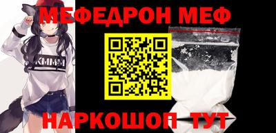 мдпв Гусь-Хрустальный