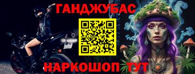 мефедрон VHQ Гусиноозёрск