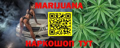 мефедрон VHQ Гусиноозёрск