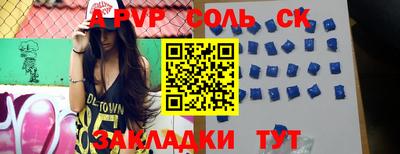 мефедрон VHQ Гусиноозёрск