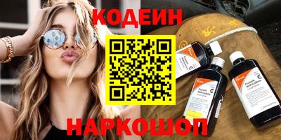 мефедрон VHQ Гусиноозёрск