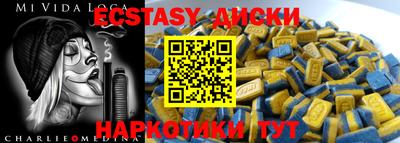дмт Дубна