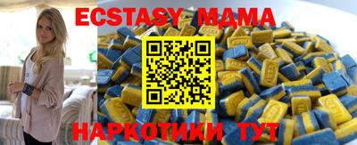 мдпв Гусь-Хрустальный