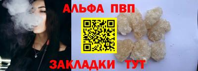 мефедрон VHQ Гусиноозёрск