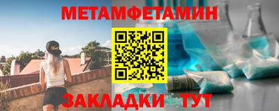 мефедрон VHQ Гусиноозёрск