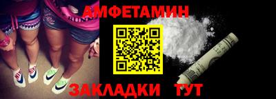 спиды Гусев