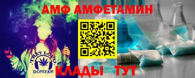 первитин Донской