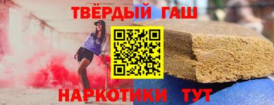мефедрон VHQ Гусиноозёрск