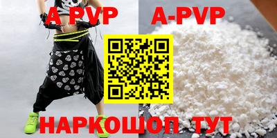 мефедрон VHQ Гусиноозёрск
