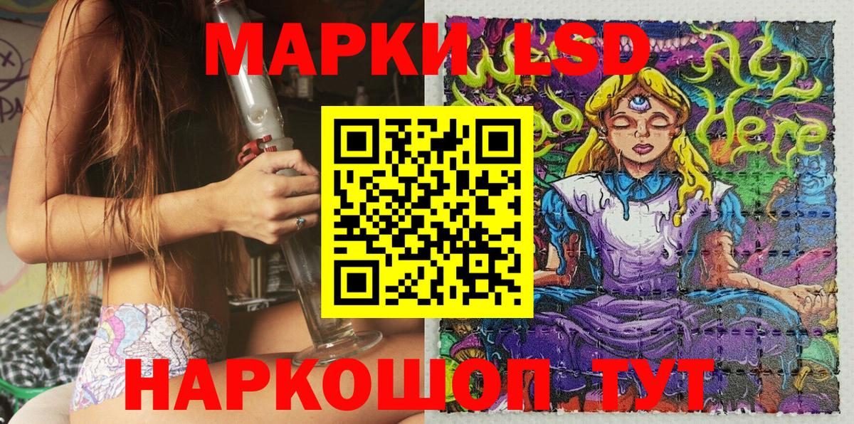 Марки N-bome 1,8мг Курчатов